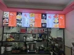 -阿狗烧麦(交通局店)