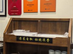 -蒋家肠旺面馆老店(合群路店)