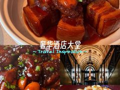 -上海和平饭店龙凤厅 Dragon Phoenix