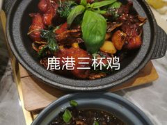 -鹿港小镇(天津机场店)