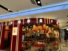 -天津国贸购物中心