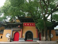 -宝岩生态观光园