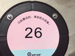 -果呀呀(国金街店)
