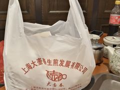 -大壶春生煎(四川中路店)