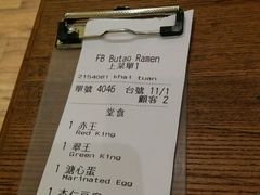 账单-豚王拉面(澳门银河店)