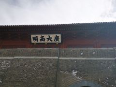 -天宁寺
