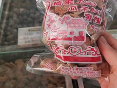 -苏州蜜饯门市部
