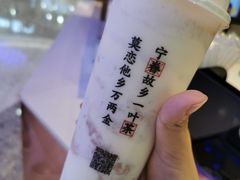 -眷茶(赛格国际购物中心店)