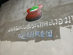 -吉品莞家·鲍鱼鸡煲(东莞店)