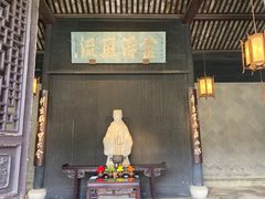 -兰亭风景区
