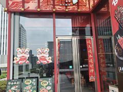 -谷牛和牛烤肉(漕河泾印象城店)