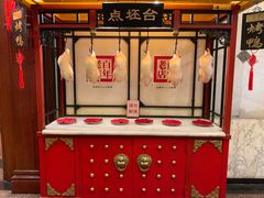 -北京全聚德(天安门店)