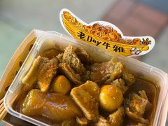 -老day牛杂(官也街总店)