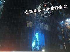 -赛格国际购物中心(小寨店)