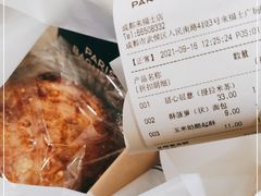 -巴黎贝甜(来福士店)