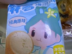 -皇后西斯汀饼店(文化路店)