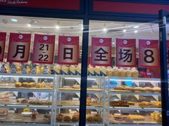 -85度C(南京中山南店)