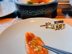 -山葵家·创意料理(临平银泰城店)