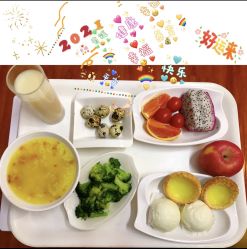 -百悦健康月子中心(祈悦店)