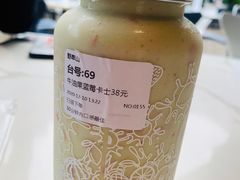 -野萃山·潮汕厚果汁(十亩地店)