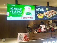 -肯德基(襄阳航空路店)
