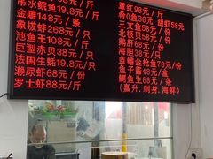 -嘉升大排档(番禺总店)