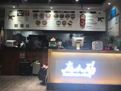 -麻小劲菌汤麻辣烫(体育西路店)