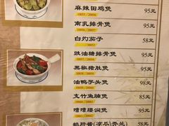 -雅苑餐厅(朝天路店)