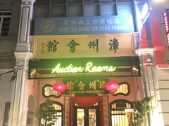 -金伯利街美食夜市
