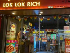 -碌碌发·东南亚风味烧烤档(体育西店)