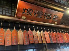 -一味大院•桐庐菜传承店(春江路店)