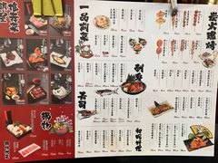 -有喜屋·深夜食堂(环宇荟店)