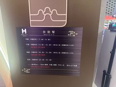 -海德温泉洗浴·生活馆(朝阳大悦城店)