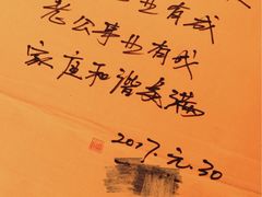 -法门文化景区