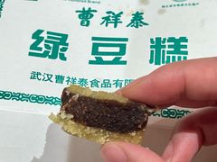 -曹祥泰(解放路店)