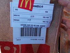 -麦当劳(利津路店)