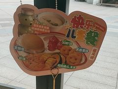 -避风塘(南汇店)