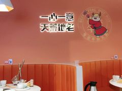 大堂-古乐牛香·鲜牛肉自助火锅(南京总店)