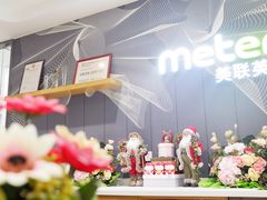 -美联英语(绿宝中心)