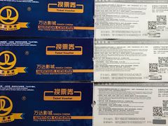 -万达影城 太原龙湖激光IMAX万达广场店(解放路店)