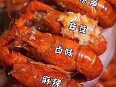 -巴厘龙虾·榜首油焖大虾(音乐学院·沿江酒馆店)