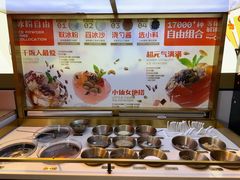 -探鱼·鲜青椒爽麻烤鱼(领展购物广场店)