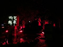 -合肥融创乐园