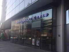 门面-巴黎贝甜(国贸店)