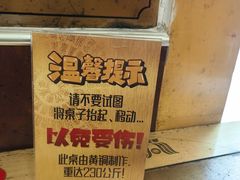 -惠丰源烩面馆(经七路店)