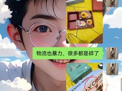 -乾芝斋·苏式糕点·碧螺春茶酥(平江路店)