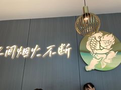 -半天妖烤鱼(西直门凯德mall店)