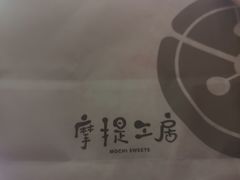 -西树泡芙(郑州二七万达店)