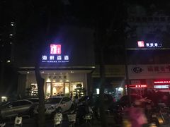 -雍和会海鲜姿造自助(湖东路店)