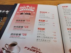 -斗牛士牛排(南京东路店)